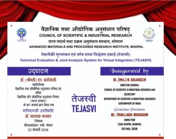 02-02-2026-P3-Inauguration of the Centralized Testing Facility- ‘TEJASVI’
