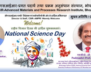 National Science Day