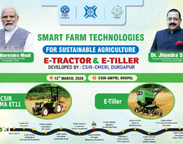 Smart Form Technologies by CSIR-CMERI