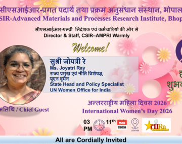 WomensDay2026